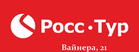 Логотип Росстур на Вайнера