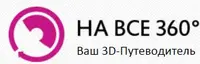 Логотип На все 360