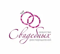 Логотип Агентство свадебных распорядителей