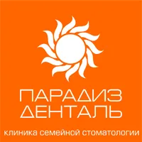 Логотип Парадиз Денталь