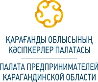 Логотип Палата предпринимателей Карагандинской области