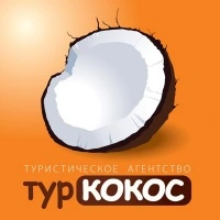 Логотип ТурКокос