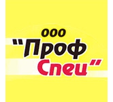 Логотип ПрофСпец