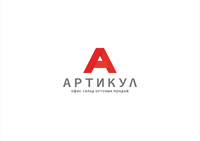 Логотип Артикул