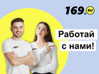 Логотип 169