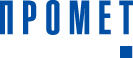 Логотип ПРОМЕТ