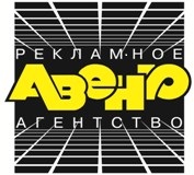 Логотип Авеню - Медиа