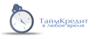 Логотип ТаймКредит