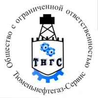 Логотип Тюменьнефтегаз-Сервис