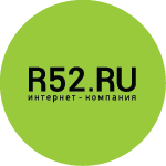 Логотип Р52.РУ