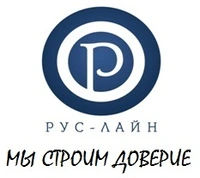 Логотип РУС-ЛАЙН