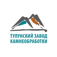 Логотип Тулунский завод камнеобработки