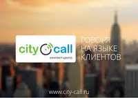 Логотип Контакт-центр City Call