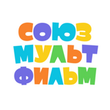 Логотип СОЮЗМУЛЬТФИЛЬМ