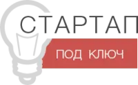 Логотип Стартап под ключ