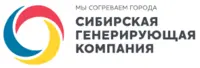 Логотип Сибирская генерирующая Компания
