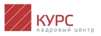 Логотип КУРС, Кадровый Центр