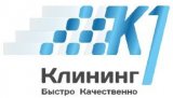 Логотип Клининговая компания К1