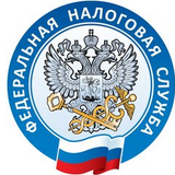 Логотип Федеральная налоговая служба (ФНС России)