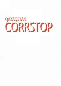 Логотип CORRSTOP Qazaqstan