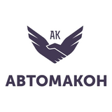 Логотип Автомакон