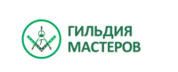 Логотип Гильдия Мастеров