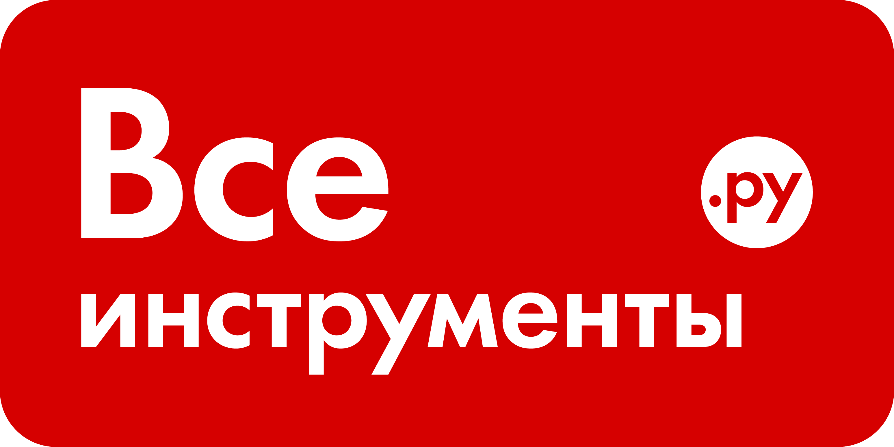 ВсеИнструменты.ру logotype